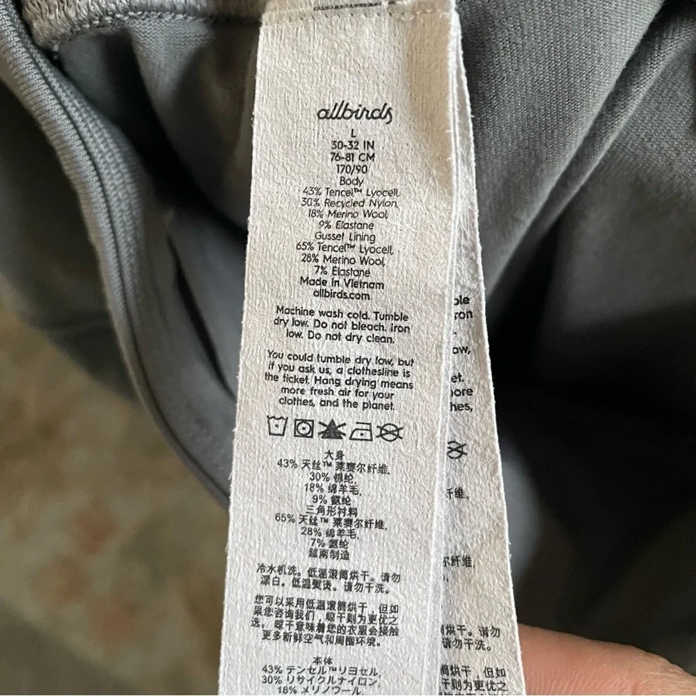 Allbirds gray soft natural lyocell ecofriendly leggings size large - Picture 5 of 12